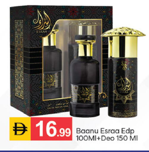 available at سوق طلال in الإمارات العربية المتحدة , الامارات - دبي