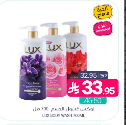 available at اسواق المنتزه in مملكة العربية السعودية, السعودية, سعودية - سيهات