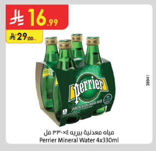 available at الدانوب in مملكة العربية السعودية, السعودية, سعودية - جدة