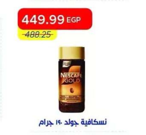 available at Metro Market  in Egypt - Cairo