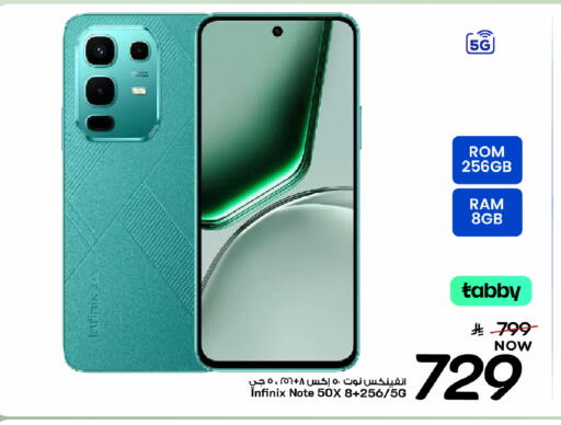 available at Mark & Save in KSA, Saudi Arabia, Saudi - Al Khobar