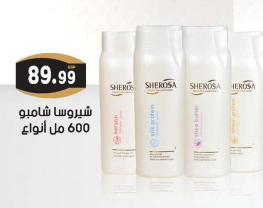 available at أولاد المحاوى in Egypt - القاهرة