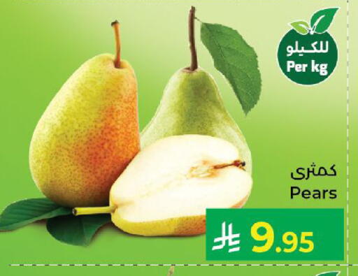available at Kabayan Hypermarket in KSA, Saudi Arabia, Saudi - Yanbu