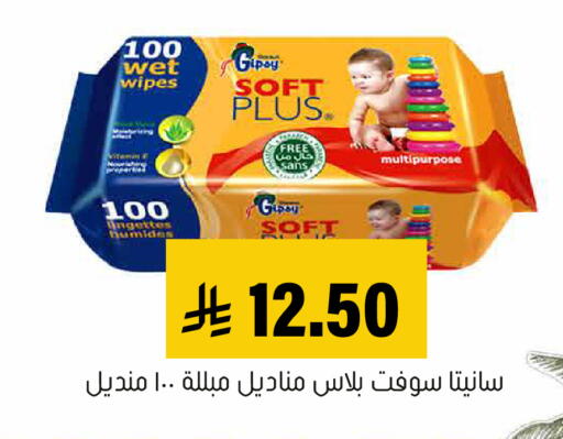 available at Al Amer Market in KSA, Saudi Arabia, Saudi - Al Hasa