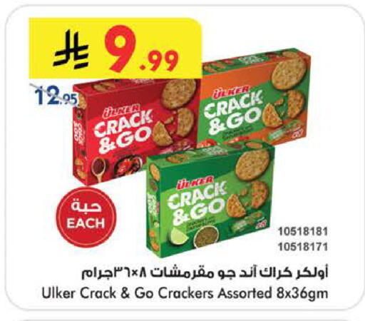 available at Bin Dawood in KSA, Saudi Arabia, Saudi - Khamis Mushait