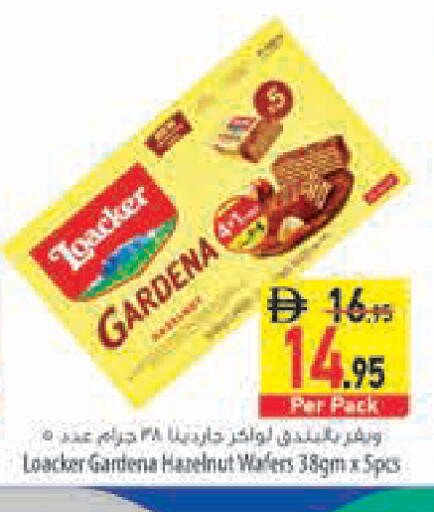 available at السفير ماركت in الإمارات العربية المتحدة , الامارات - رَأْس ٱلْخَيْمَة