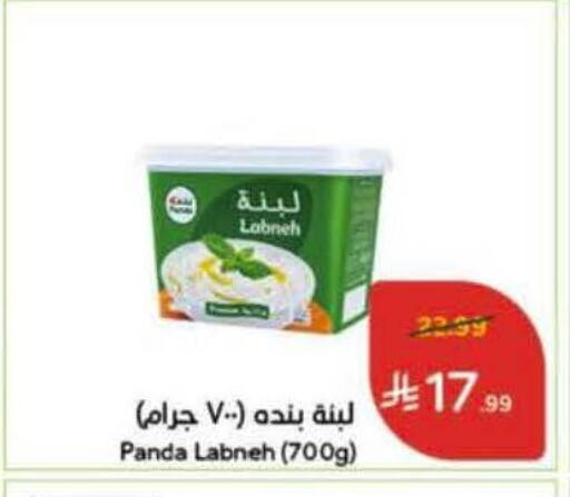 available at Hyper Panda in KSA, Saudi Arabia, Saudi - Al-Kharj