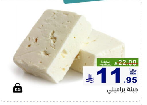 available at Aswaq Ramez in KSA, Saudi Arabia, Saudi - Al Hasa