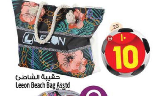 available at SAFARI HYPERMARKET  in UAE - Ras al Khaimah