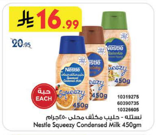 available at Bin Dawood in KSA, Saudi Arabia, Saudi - Khamis Mushait
