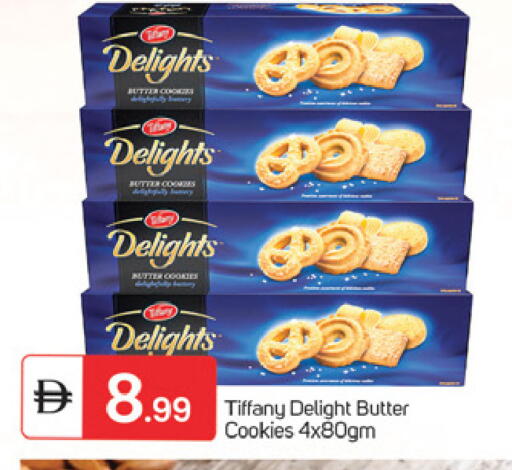 available at TALAL MARKET in UAE - Fujairah