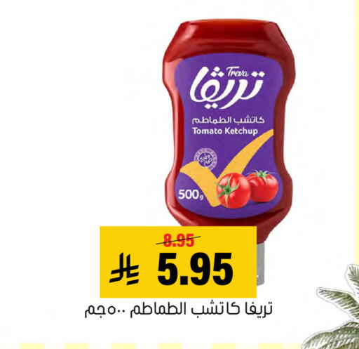 Tomato available at Al Amer Market in KSA, Saudi Arabia, Saudi - Al Hasa