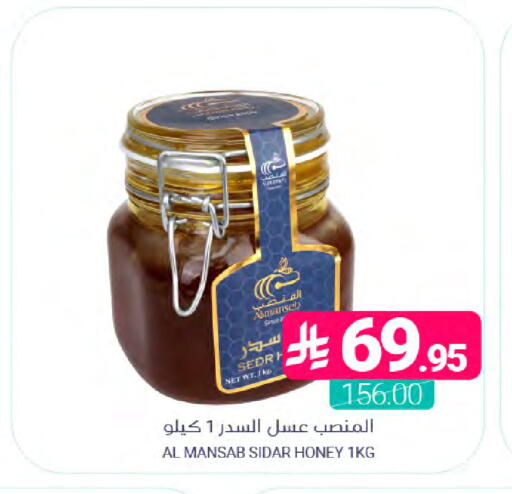 available at Muntazah Markets in KSA, Saudi Arabia, Saudi - Saihat
