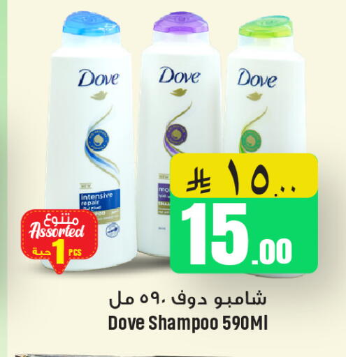 available at We One Shopping Center in KSA, Saudi Arabia, Saudi - Qatif