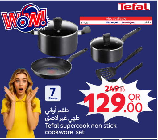 available at Carrefour in Qatar - Al Shamal