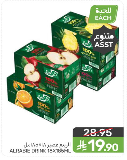 available at Mazaya in KSA, Saudi Arabia, Saudi - Qatif
