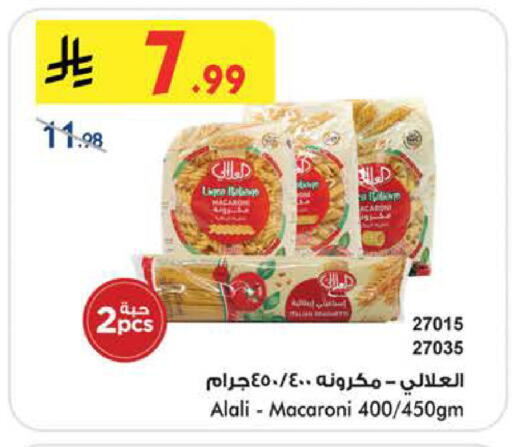 available at Bin Dawood in KSA, Saudi Arabia, Saudi - Khamis Mushait