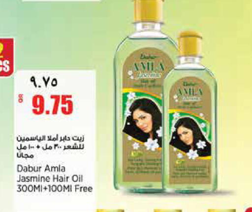 available at ريتيل مارت in قطر - الشمال