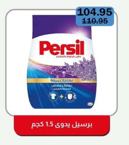 available at Flamingo Hyper Market in Egypt - Cairo