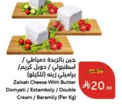 available at هايبر بنده in مملكة العربية السعودية, السعودية, سعودية - نجران