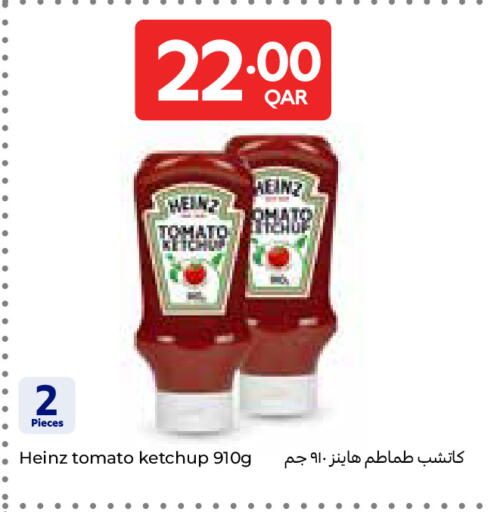 Tomato available at كارفور in قطر - الوكرة
