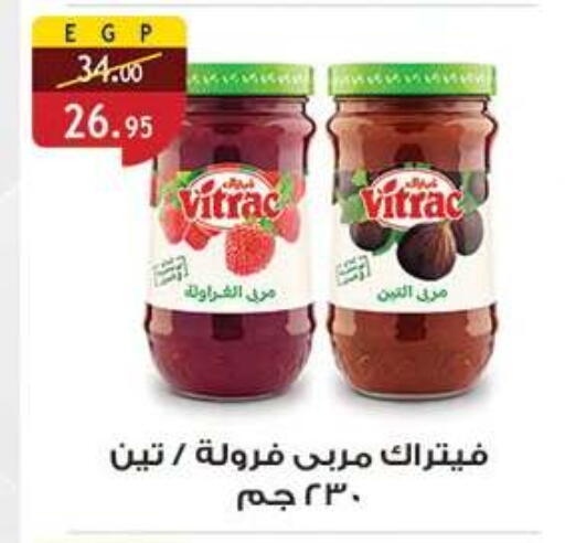 available at Al Rayah Market   in Egypt - Cairo