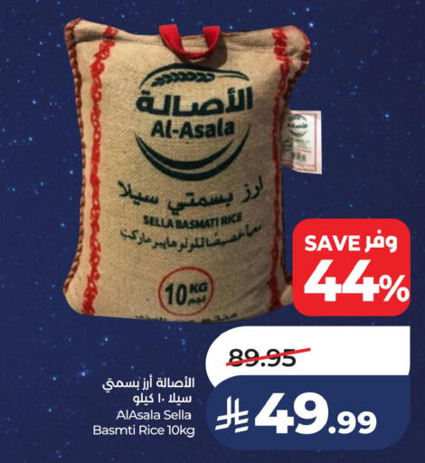 available at LULU Hypermarket in KSA, Saudi Arabia, Saudi - Jubail