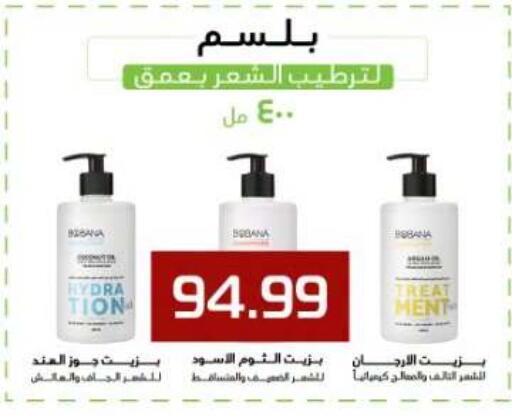 available at أولاد المحاوى in Egypt - القاهرة