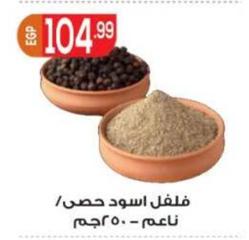 available at أولاد المحاوى in Egypt - القاهرة