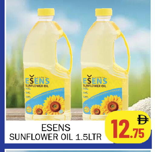 available at سوق المبارك هايبرماركت in الإمارات العربية المتحدة , الامارات - الشارقة / عجمان