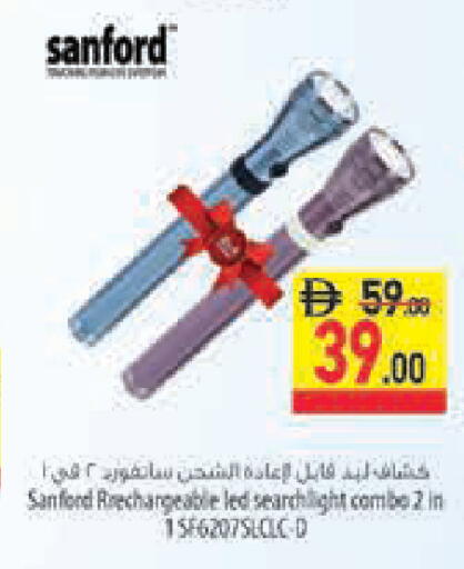 available at السفير ماركت in الإمارات العربية المتحدة , الامارات - رَأْس ٱلْخَيْمَة
