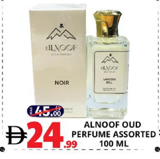 available at EXPRESS AL MADEENA HYPERMARKET LLC in UAE - Abu Dhabi