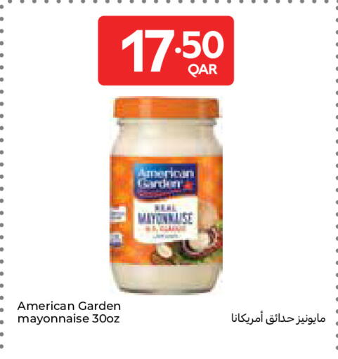 available at كارفور in قطر - الوكرة