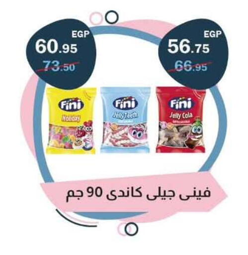 available at Flamingo Hyper Market in Egypt - Cairo