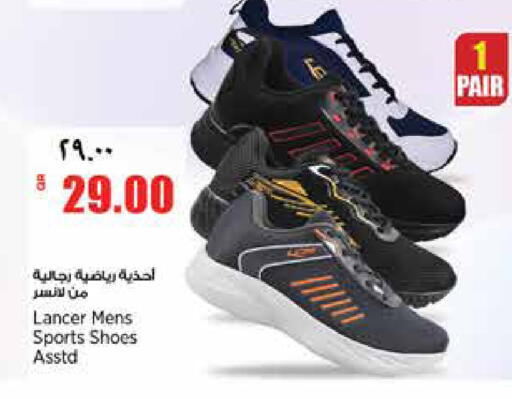 available at ريتيل مارت in قطر - الشمال