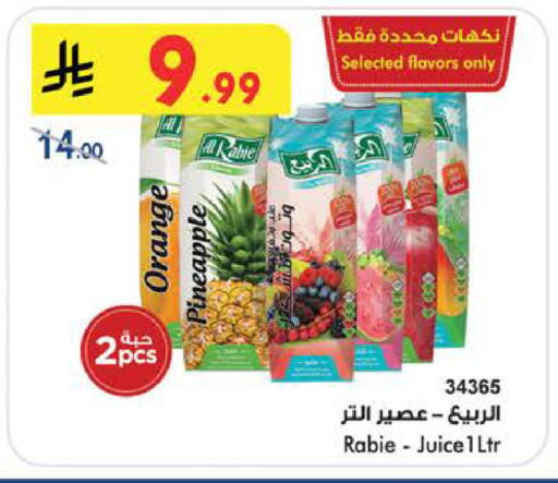 Orange Pineapple available at Bin Dawood in KSA, Saudi Arabia, Saudi - Medina