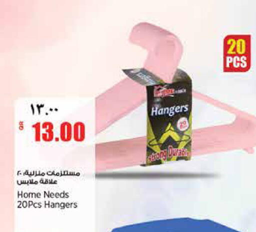 available at ريتيل مارت in قطر - الشمال