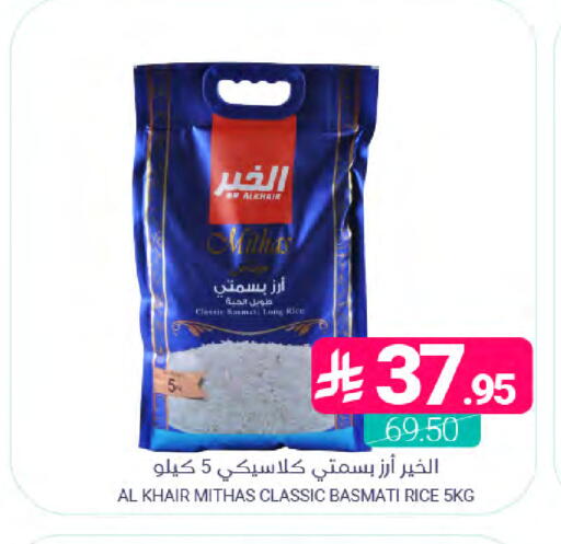 available at Muntazah Markets in KSA, Saudi Arabia, Saudi - Saihat