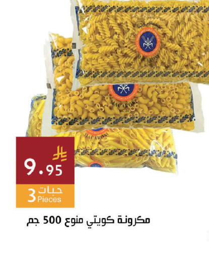 available at اسواق هلا in مملكة العربية السعودية, السعودية, سعودية - المنطقة الشرقية