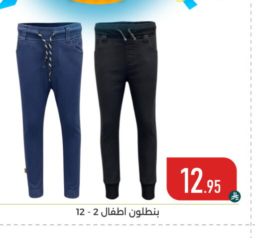 available at تخفيضات العائلة in مملكة العربية السعودية, السعودية, سعودية - المنطقة الشرقية