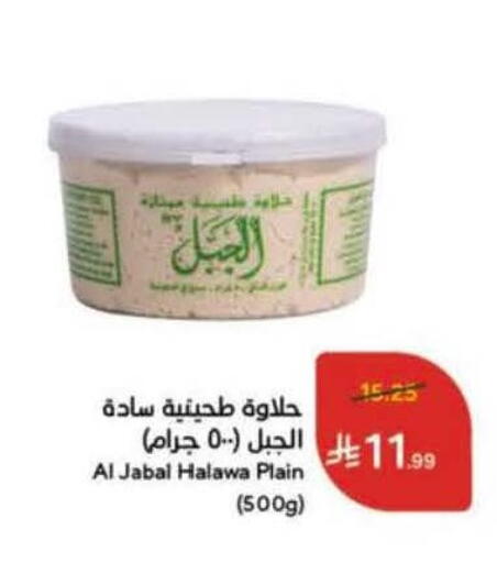 available at Hyper Panda in KSA, Saudi Arabia, Saudi - Tabuk