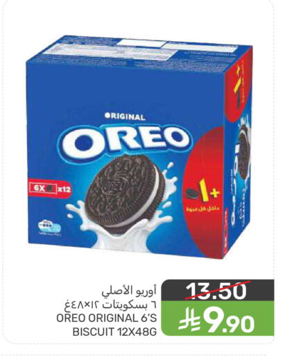 available at Mazaya in KSA, Saudi Arabia, Saudi - Qatif