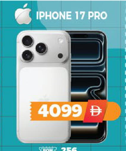 available at EXPRESS AL MADEENA HYPERMARKET LLC in UAE - Abu Dhabi