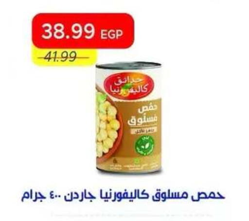 available at Metro Market  in Egypt - Cairo