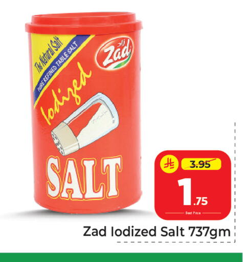 available at مكة هايبرماركت in مملكة العربية السعودية, السعودية, سعودية - الرياض