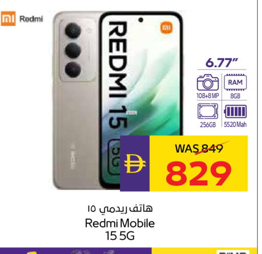 available at أدكووب in الإمارات العربية المتحدة , الامارات - ٱلْعَيْن‎