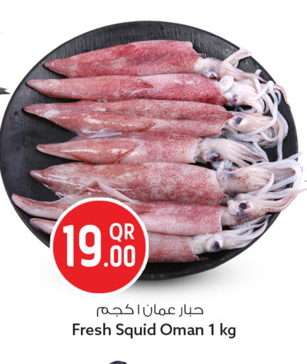 available at سفاري هايبر ماركت in قطر - الوكرة