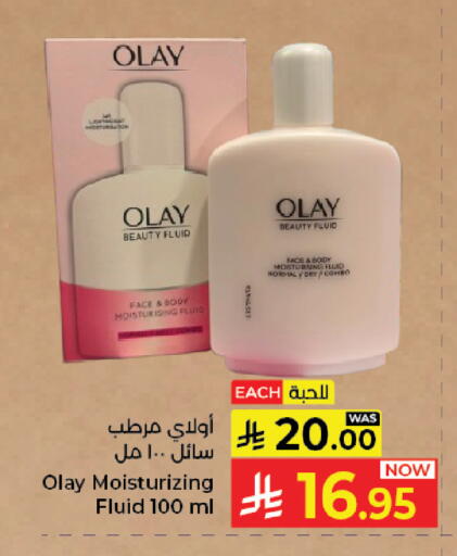 available at Kabayan Hypermarket in KSA, Saudi Arabia, Saudi - Jeddah