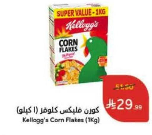 available at Hyper Panda in KSA, Saudi Arabia, Saudi - Bishah