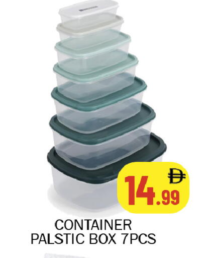available at سوق المبارك هايبرماركت in الإمارات العربية المتحدة , الامارات - الشارقة / عجمان